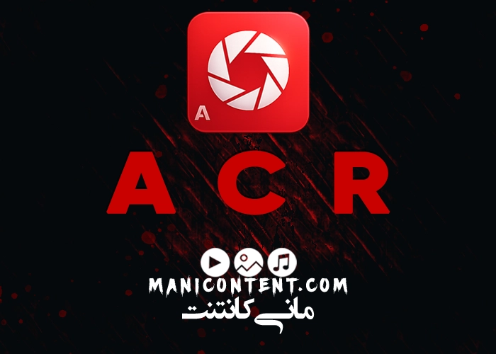 نرم افزار ادوبی کمرا راو Adobe Camera Raw win آپدیت 15.1.0