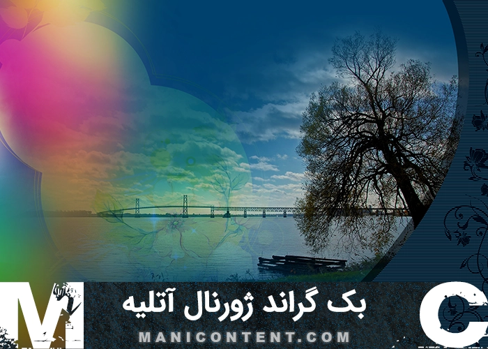 بک گراند تک برگ درخت ژورنال آتلیه عروس داماد
