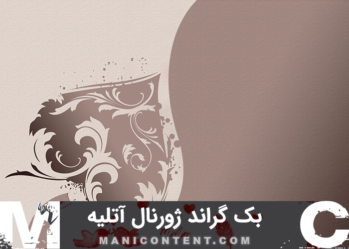بک گراند تک برگ قلب کرمی آتلیه عروس داماد
