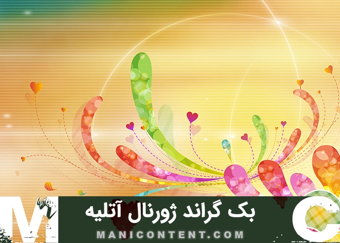 بک گراند تک برگ شاخه قلب ژورنال آتلیه عروس داماد