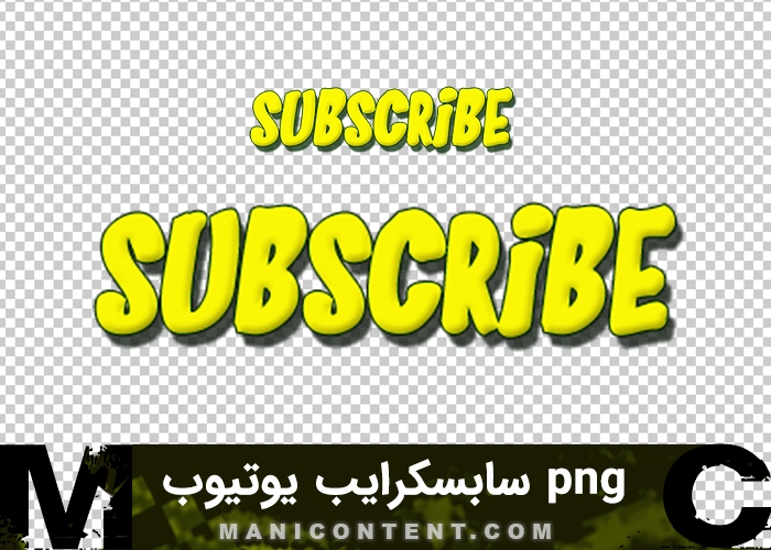 png آیکون فسفری فانتزی سابسکرایب یوتیوب icon phosphor fantasy subscribe youtube